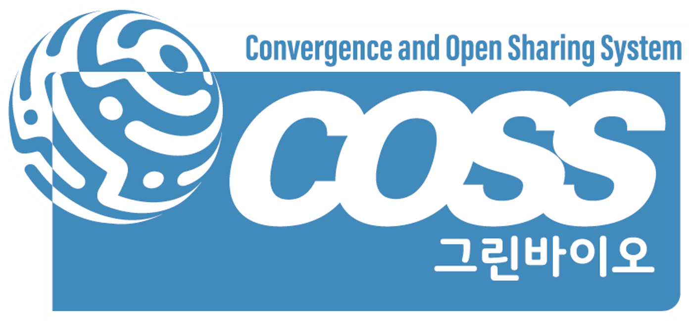 COSS 그린바이오 혁신융합대학사업단